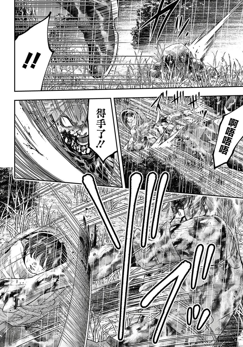 第109话