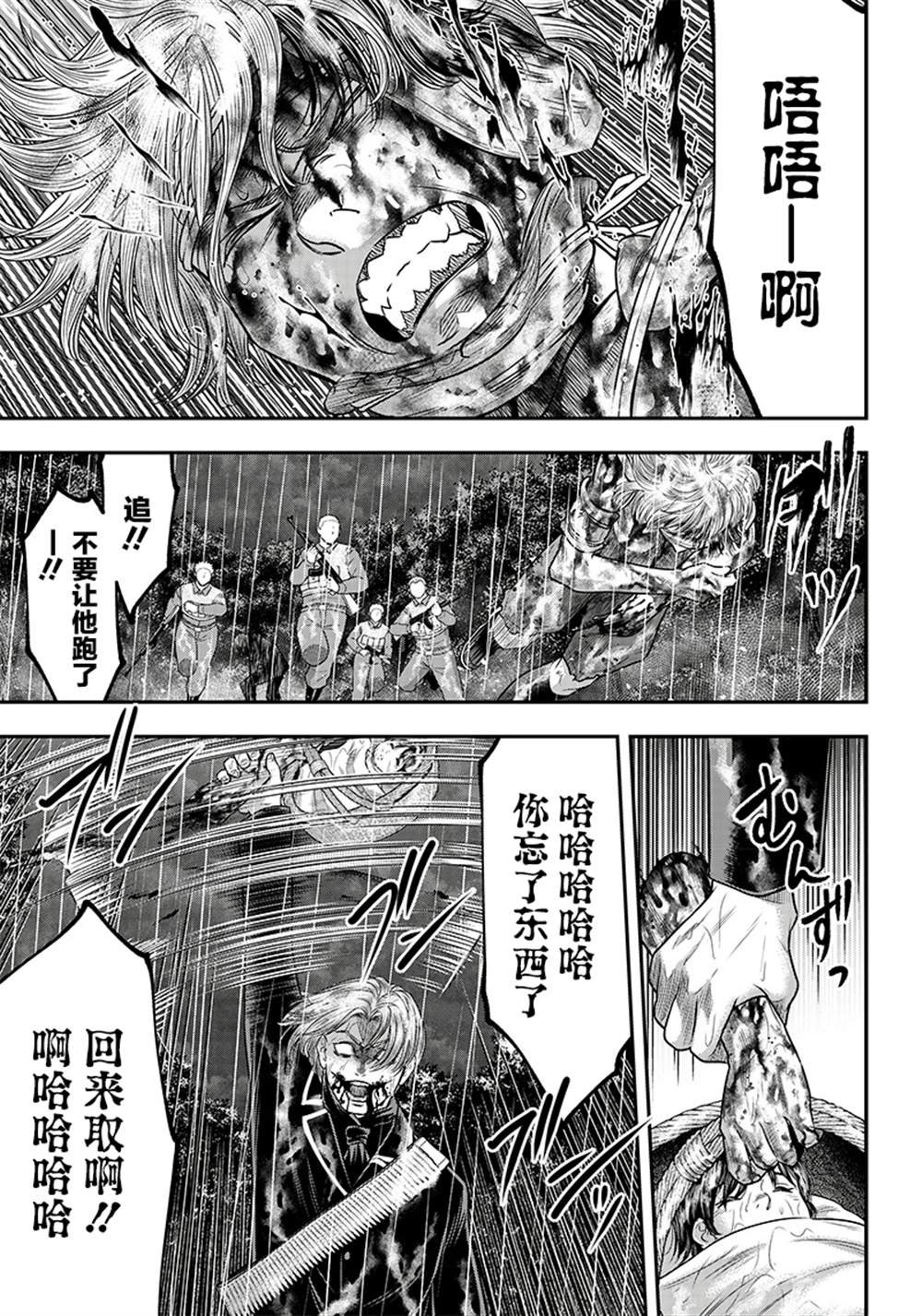 第109话