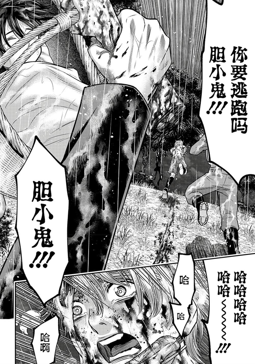 第109话