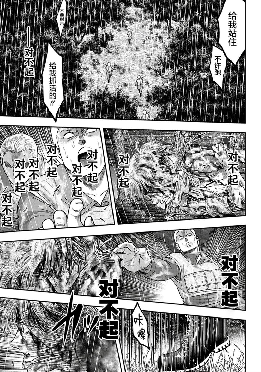 第109话