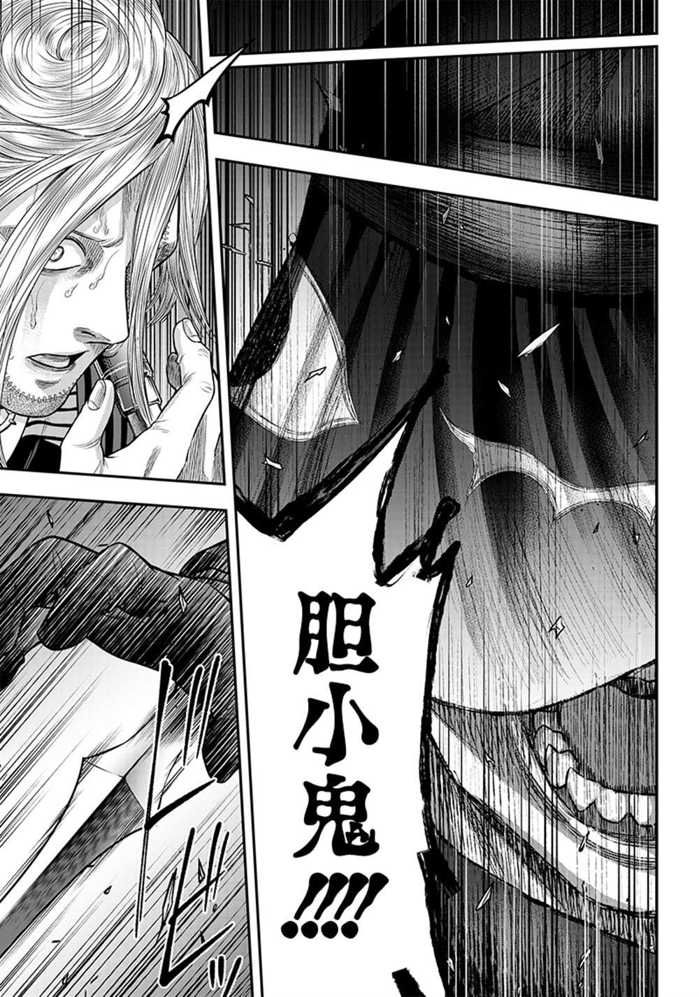 第109话