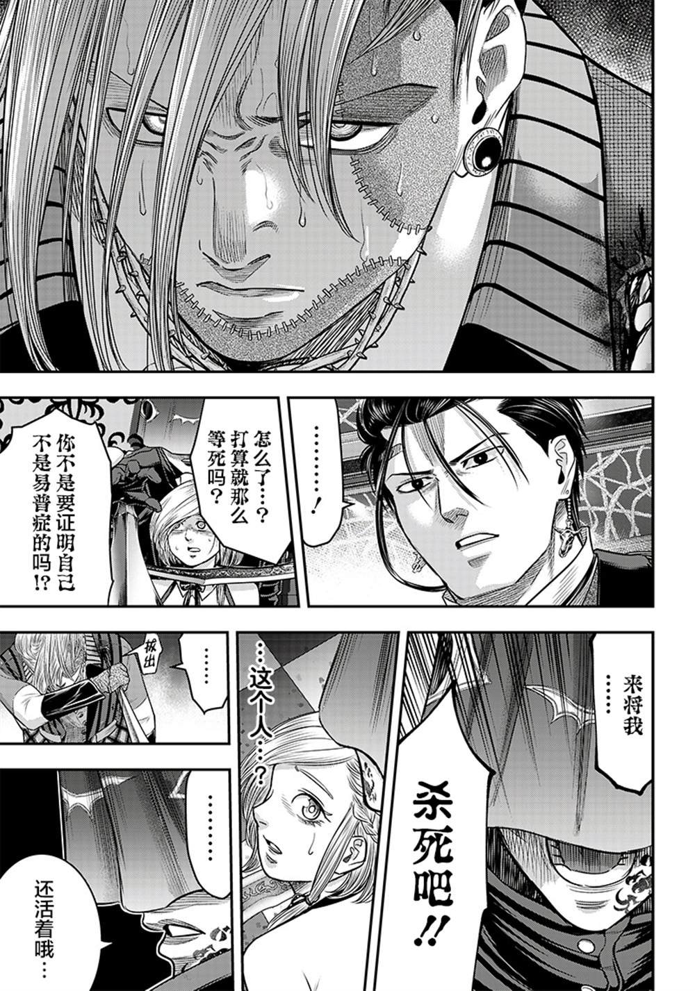 第109话