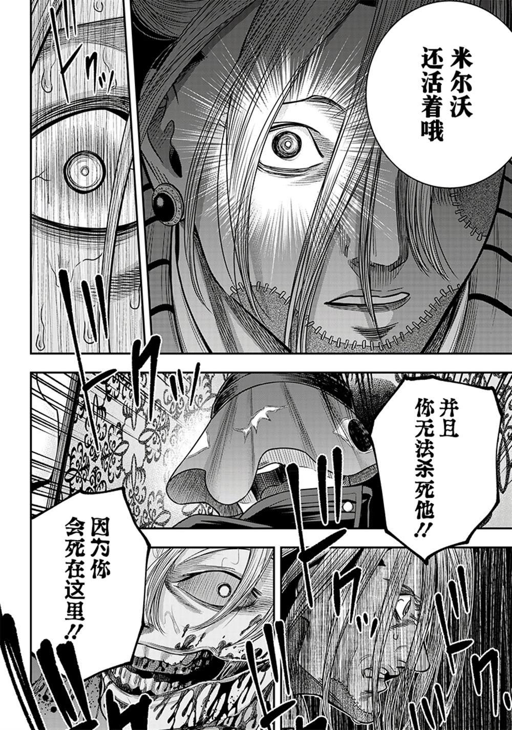 第109话