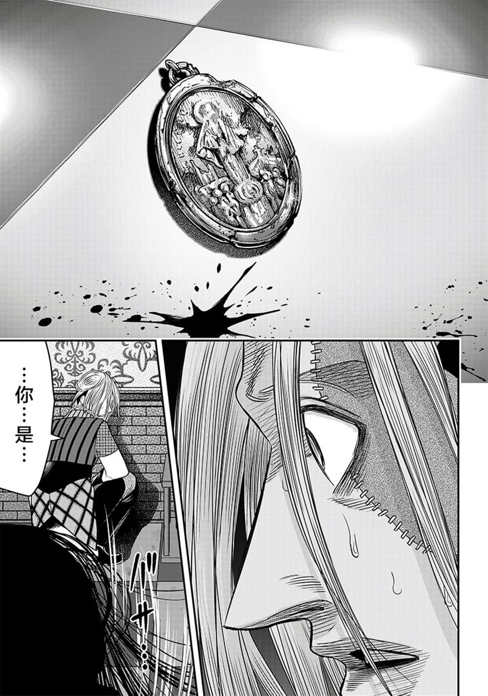 第109话