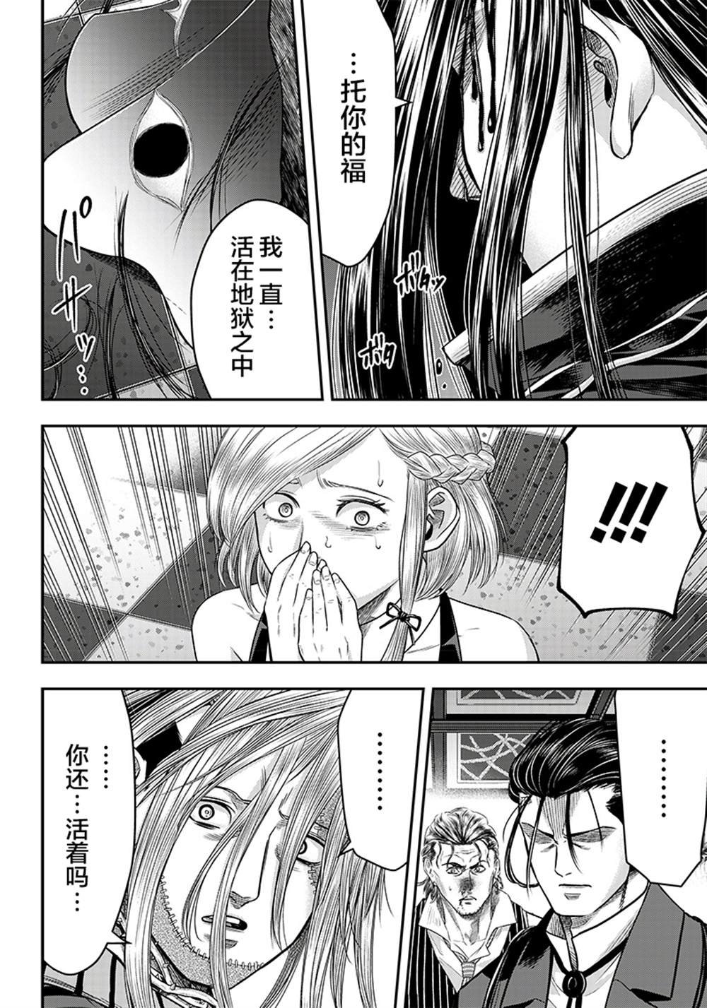 第109话