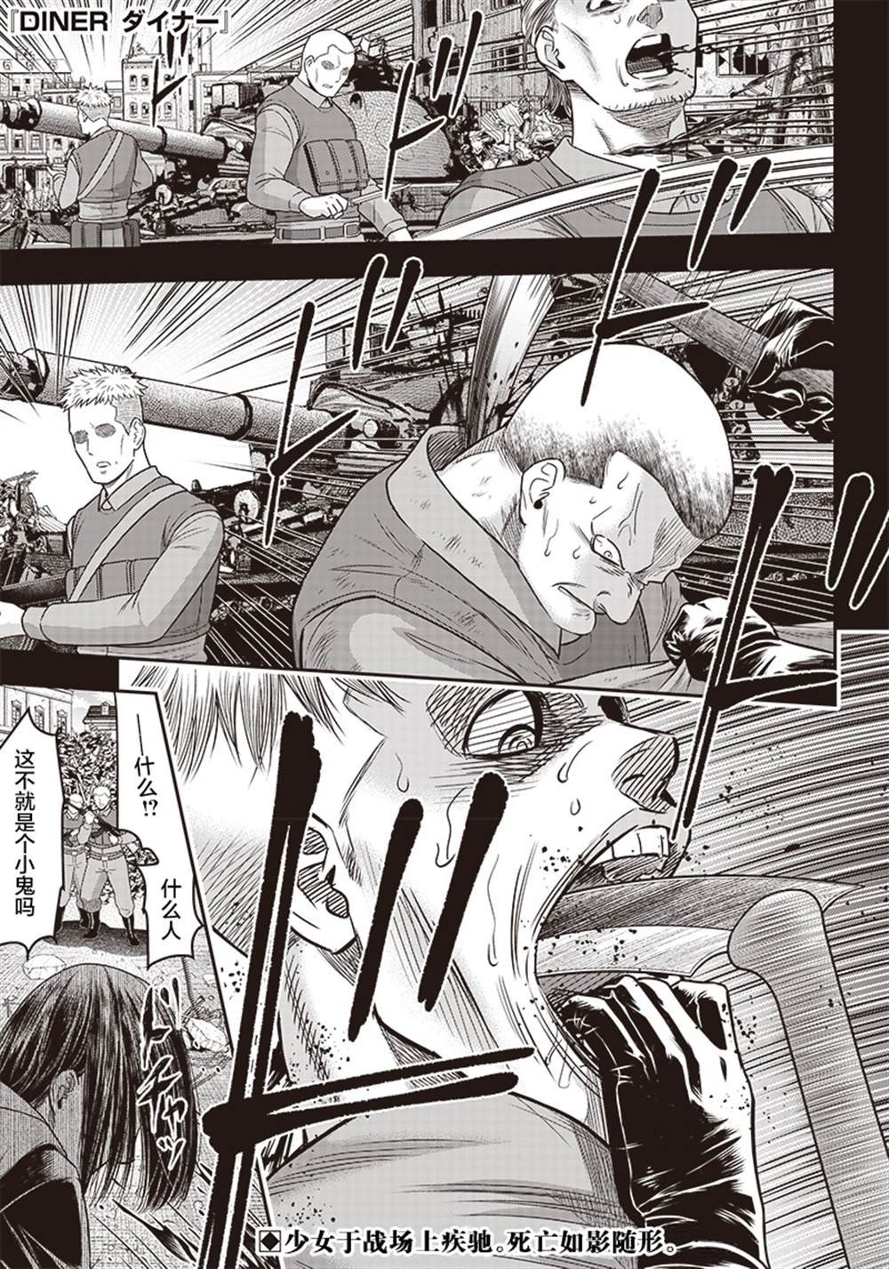 第110话