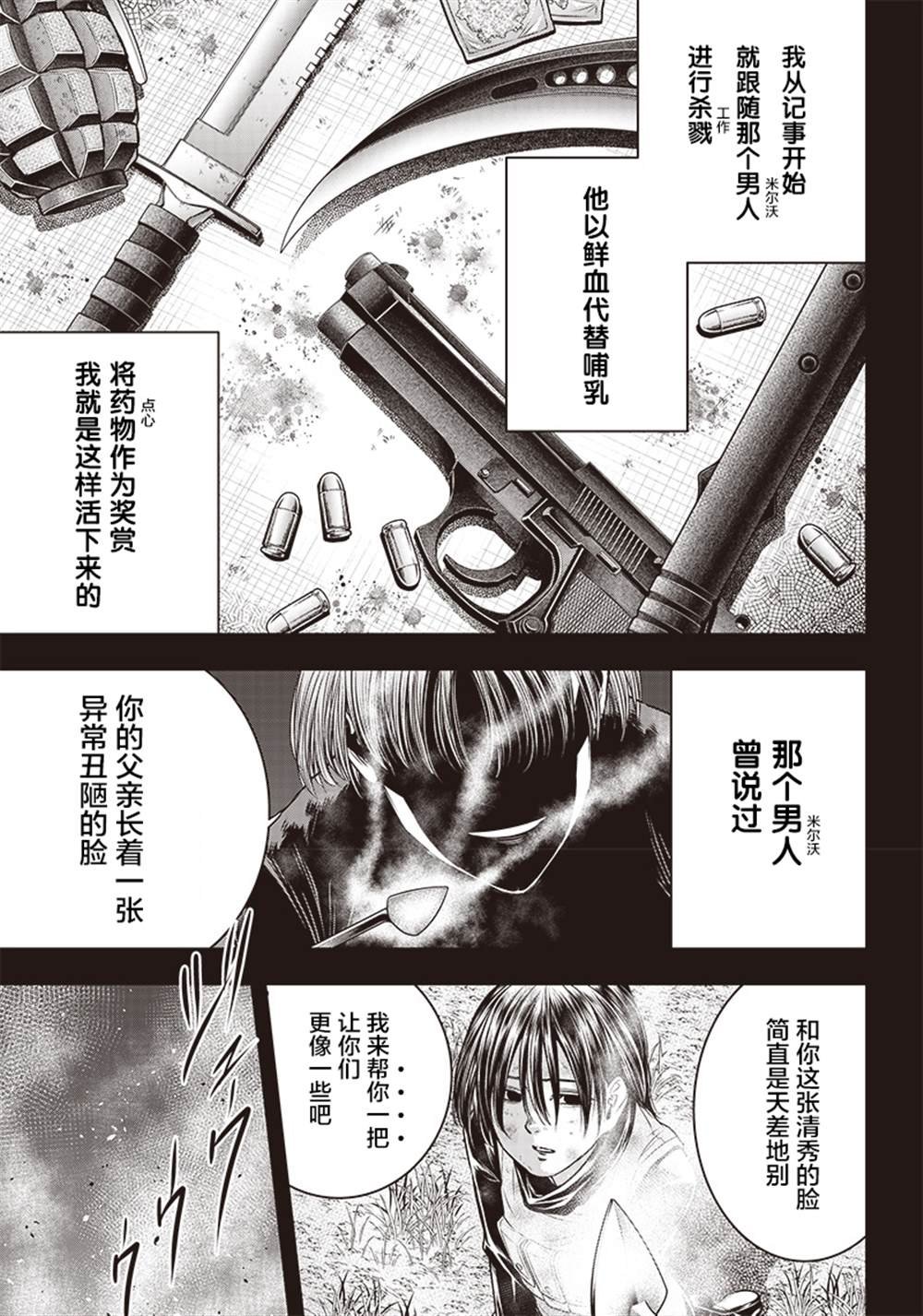 第110话