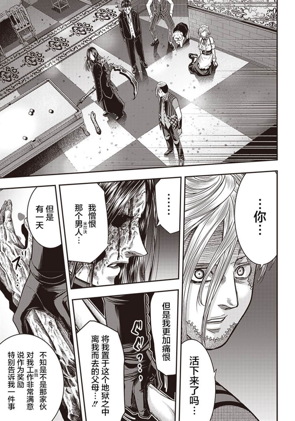 第110话