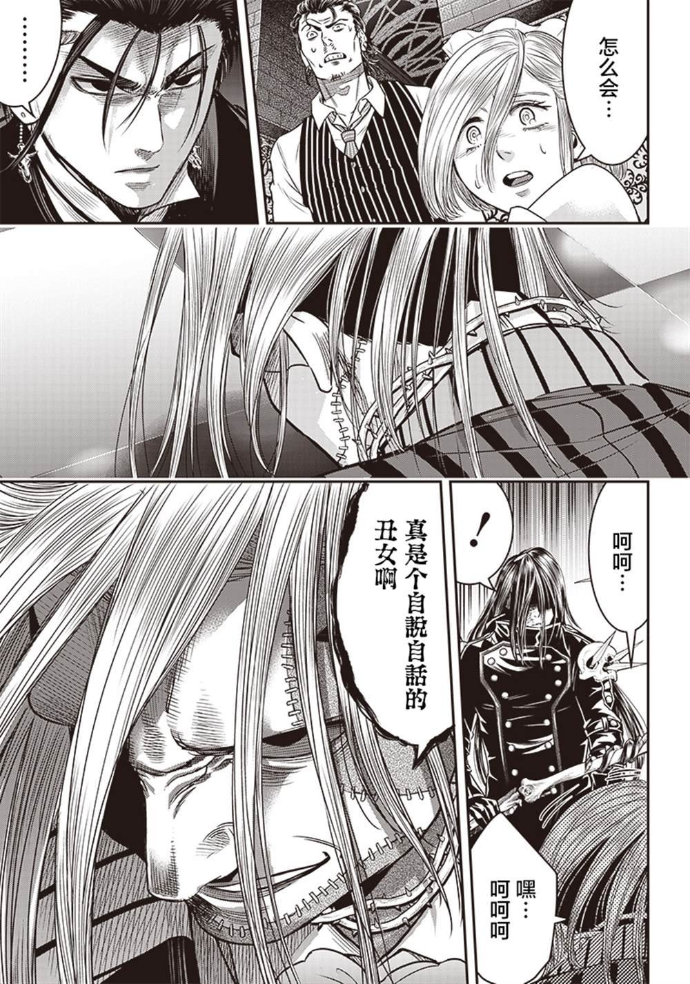 第110话