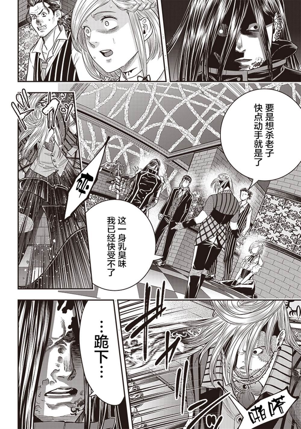 第110话