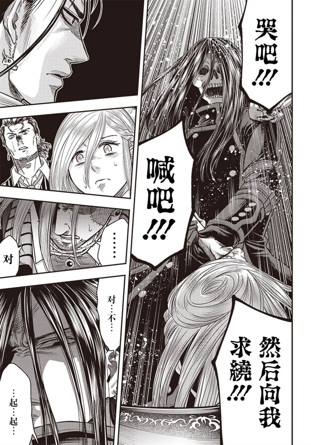 第110话