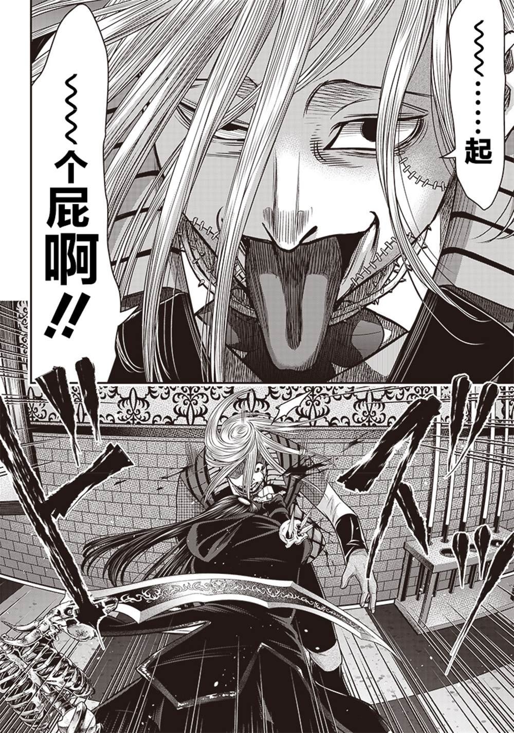 第110话