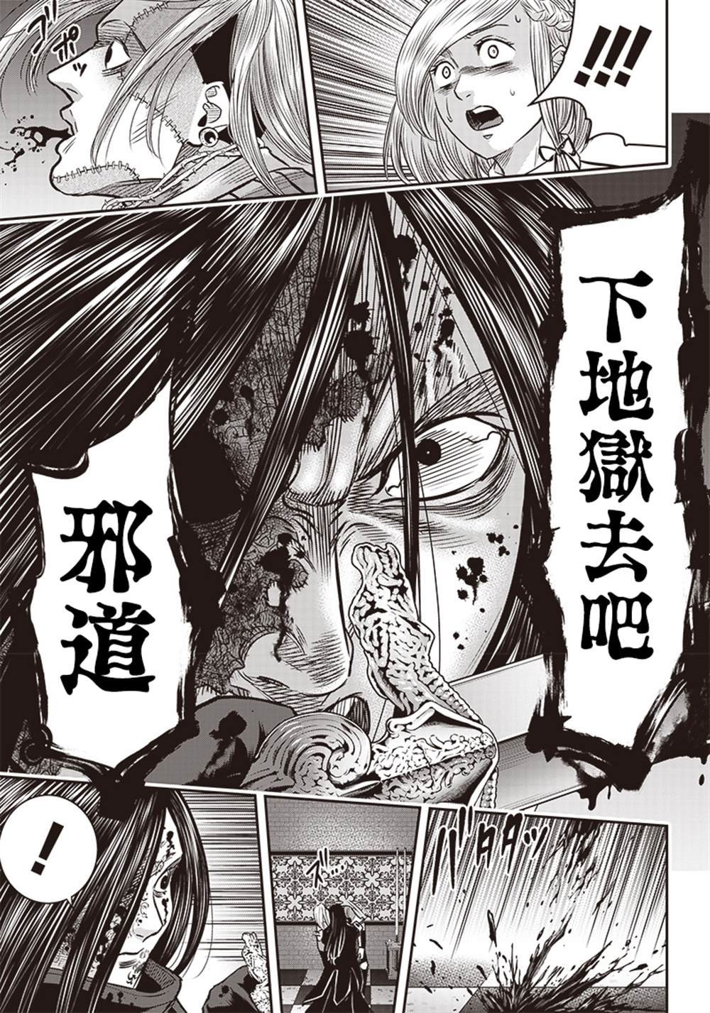 第110话