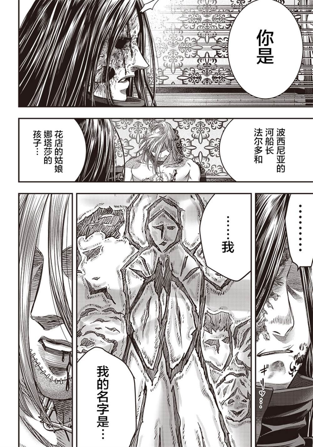 第110话