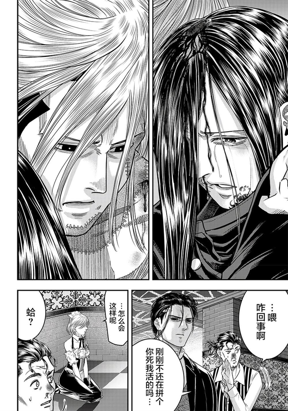第111话