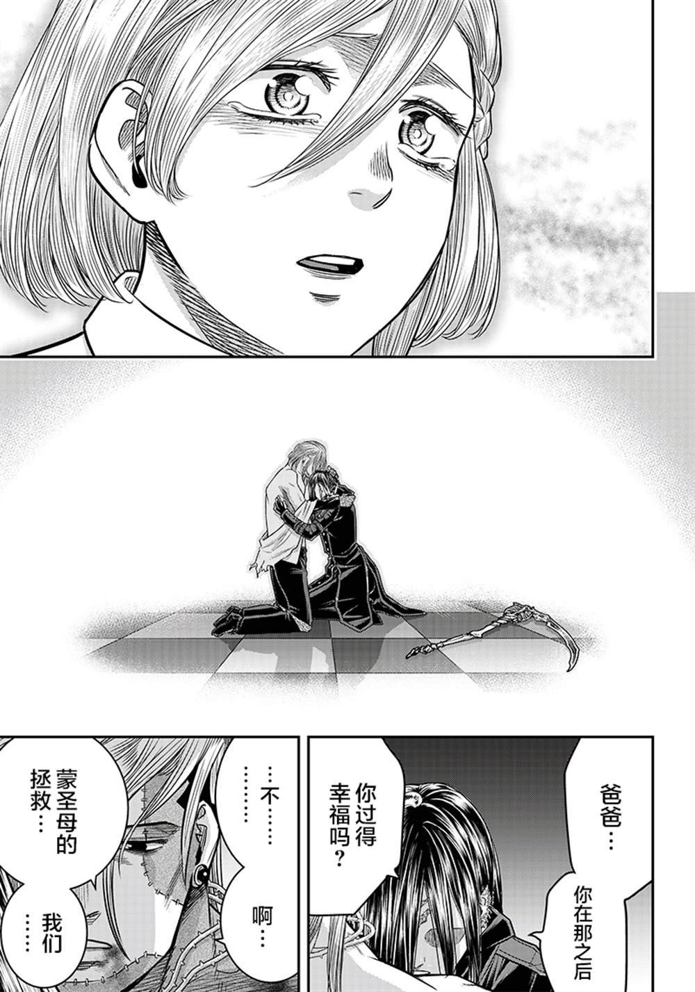第111话