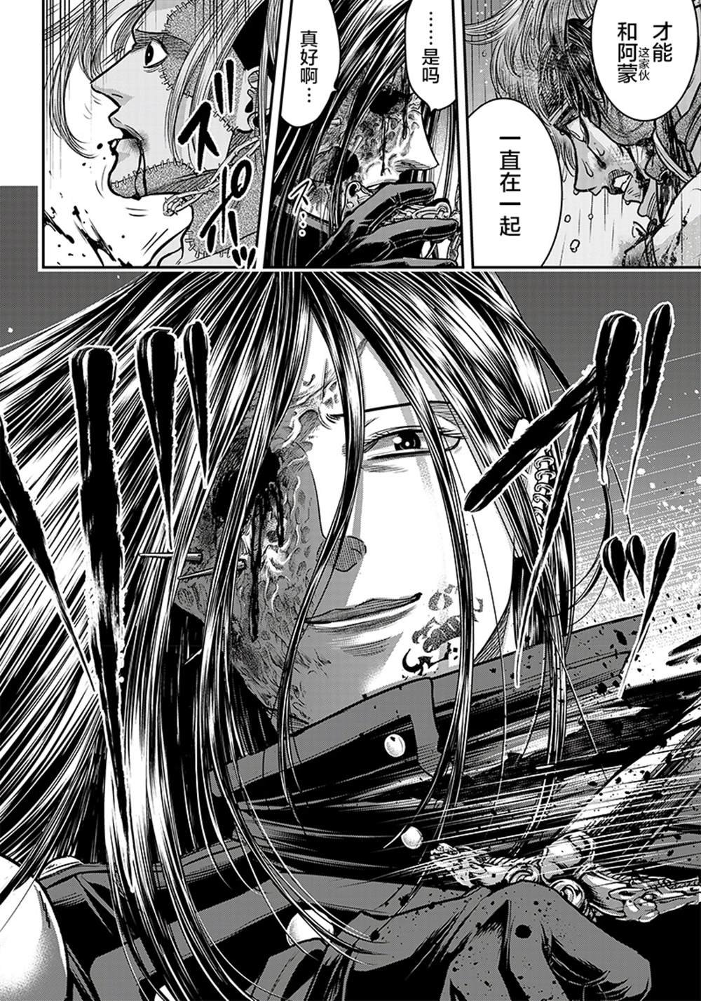 第111话
