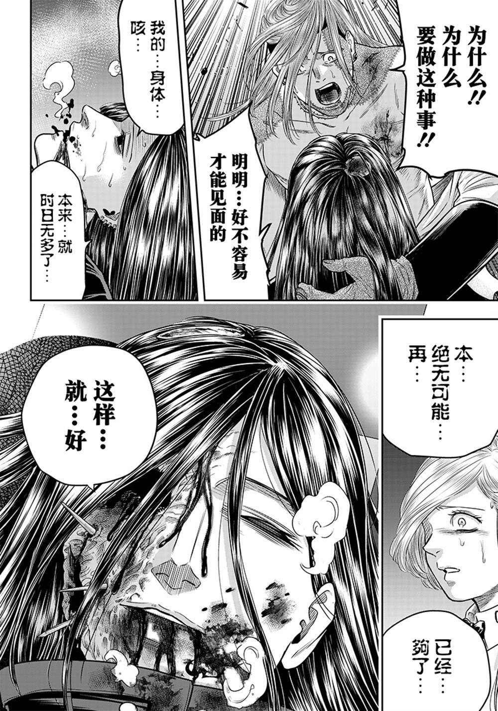 第111话