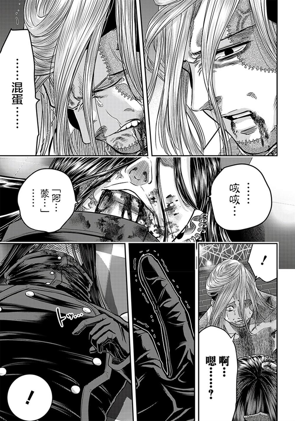 第111话