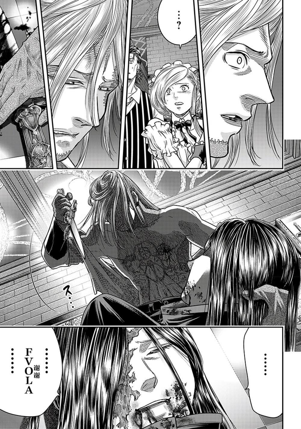 第111话