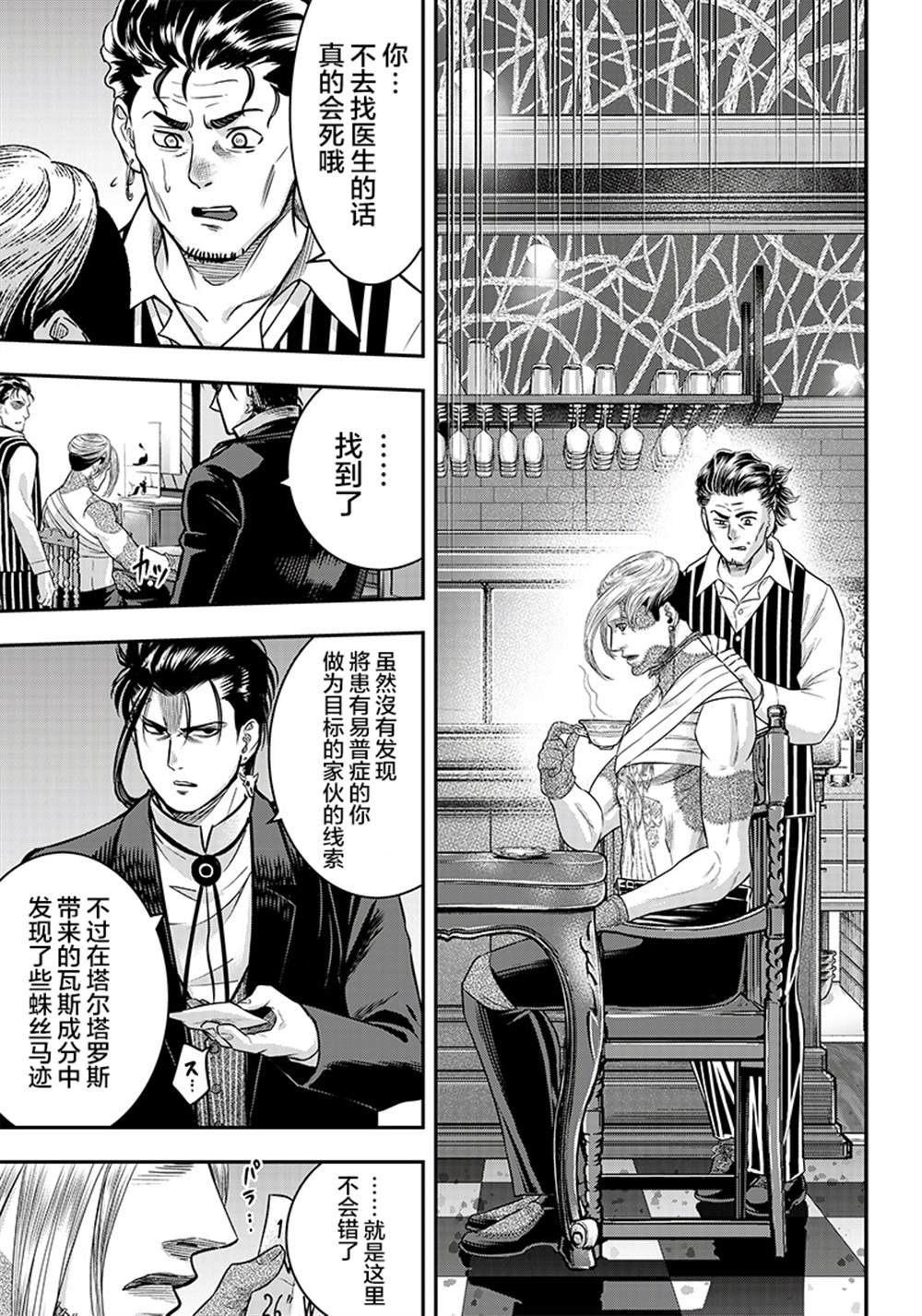 第111话