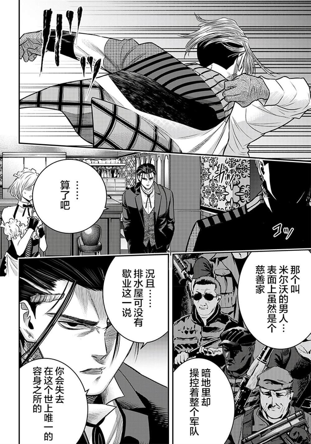 第111话