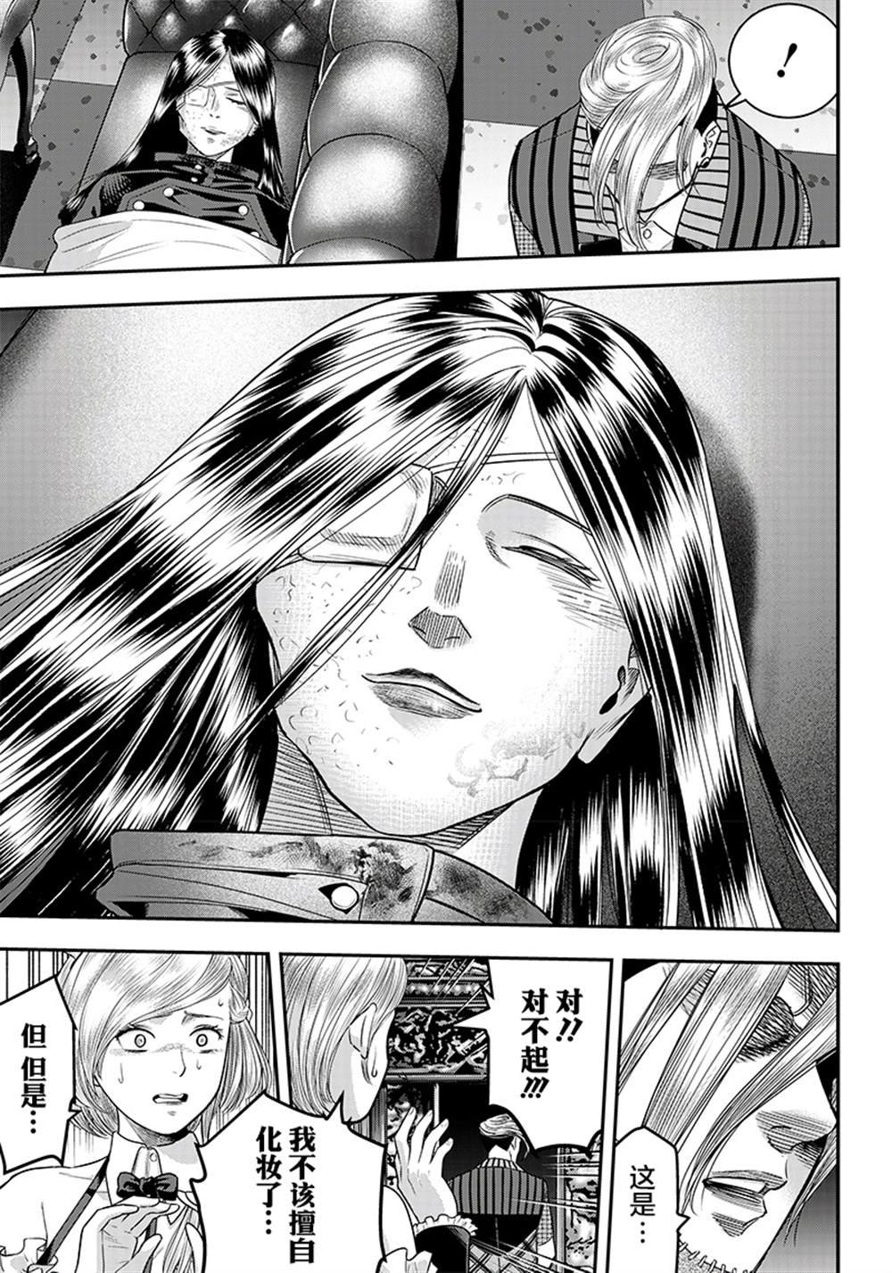 第111话