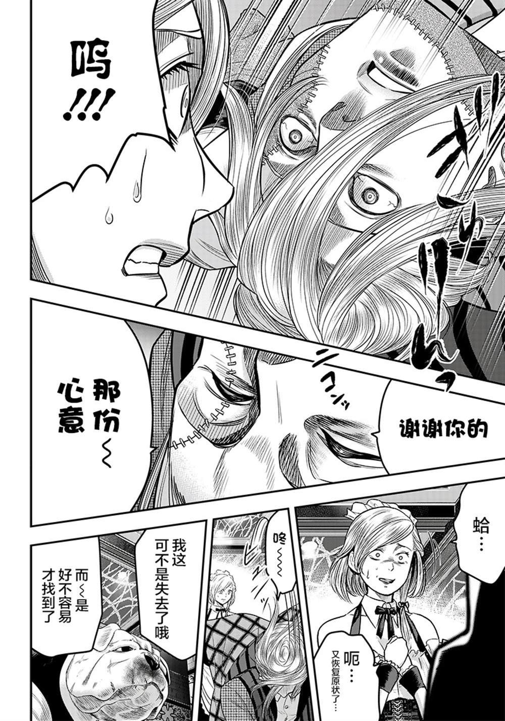 第111话