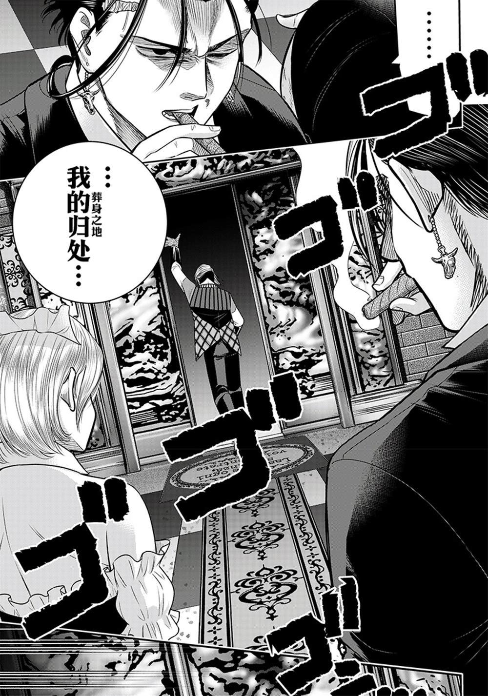 第111话