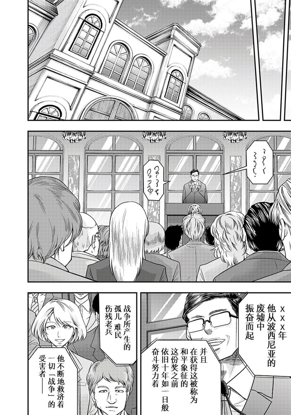第111话