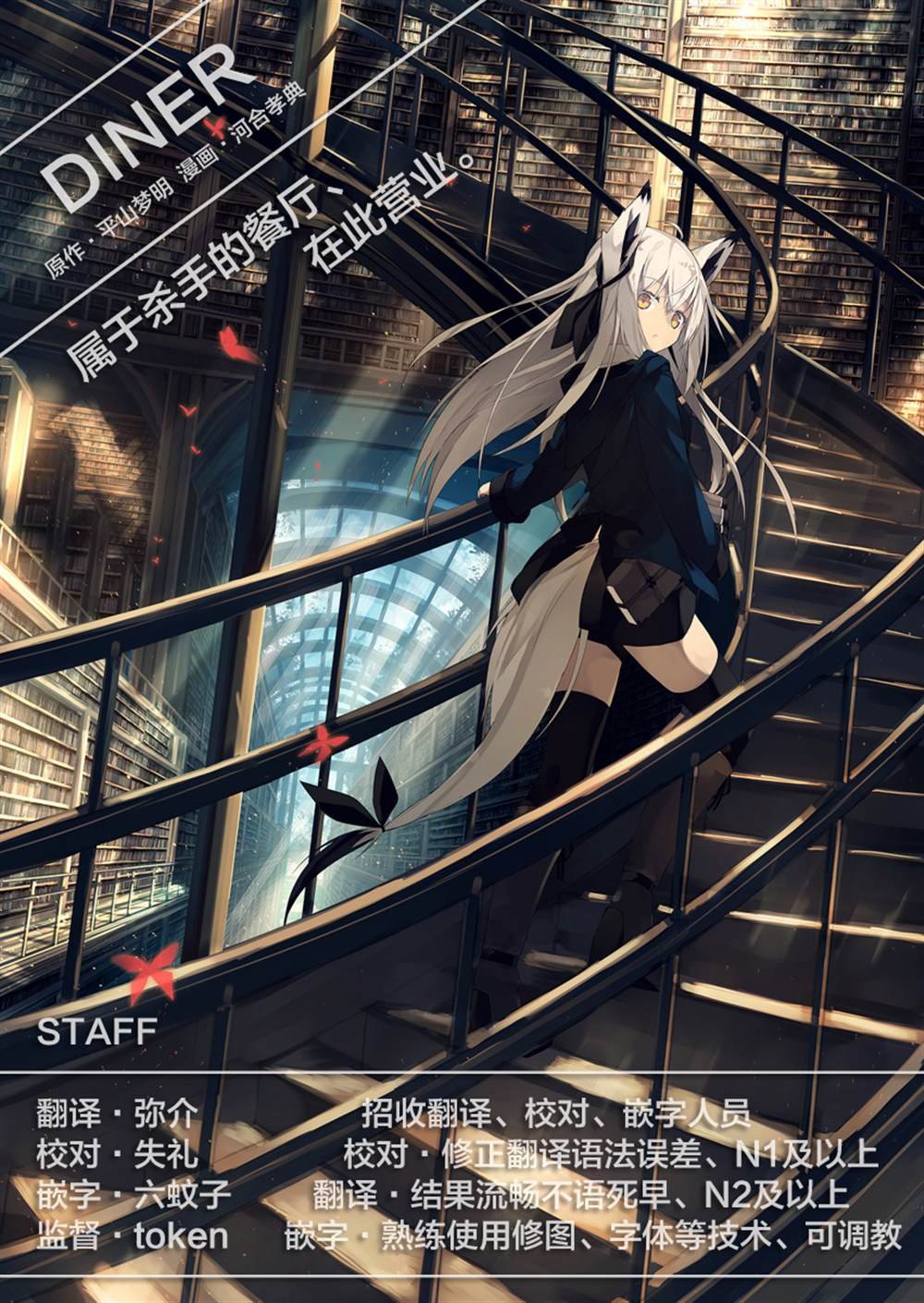第111话