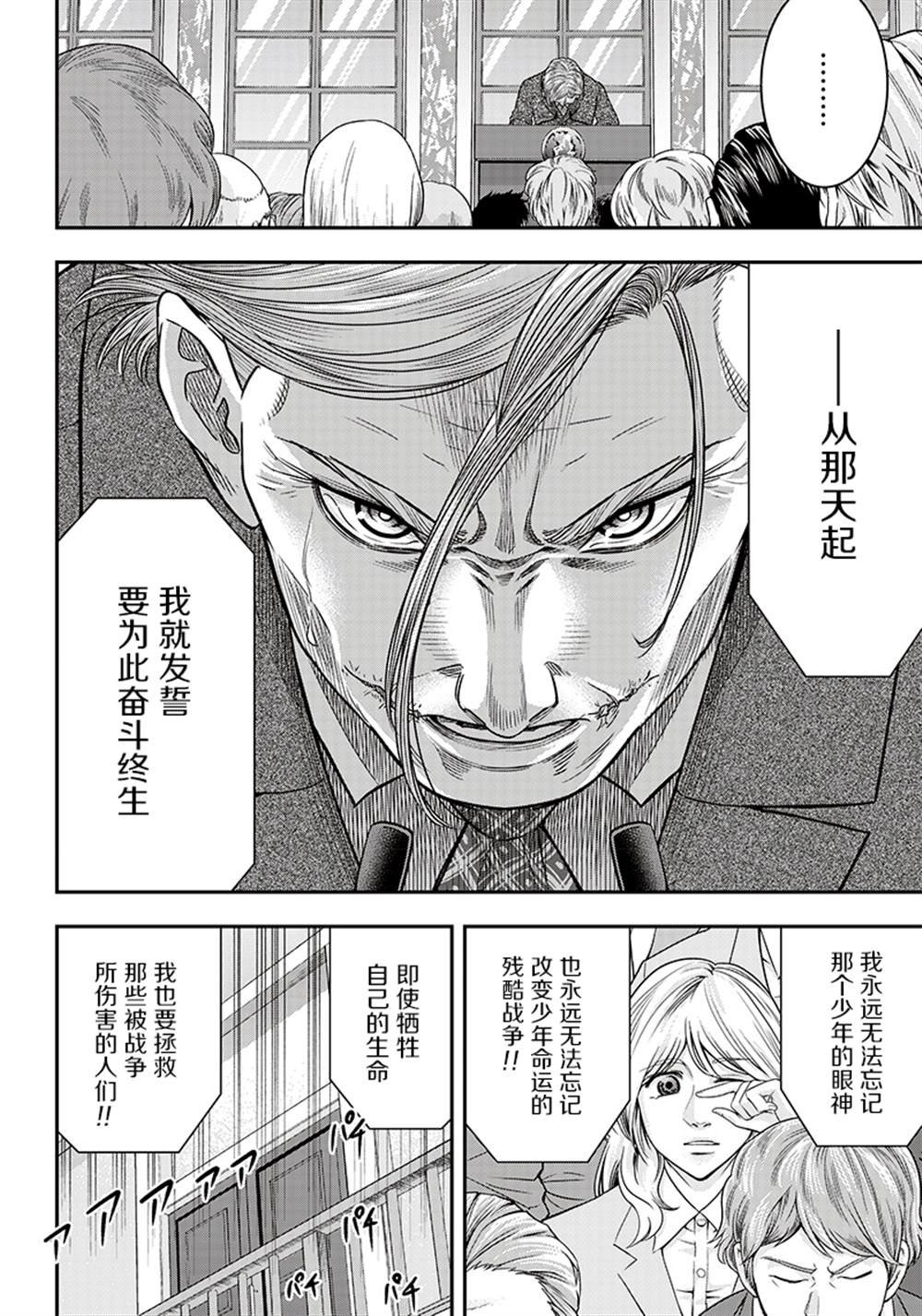 第112话
