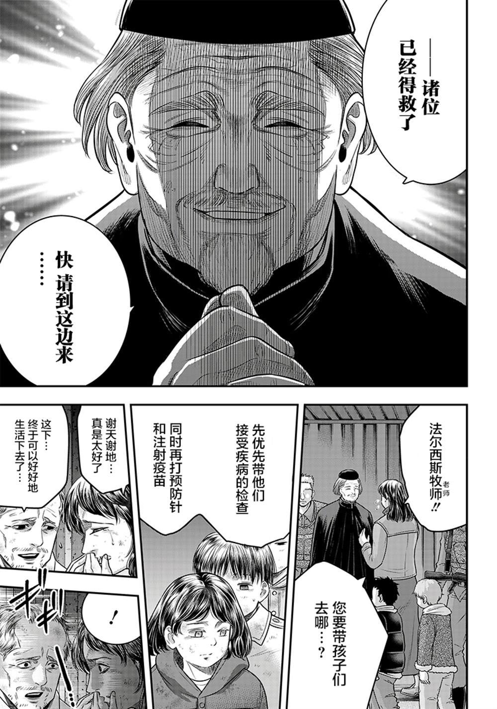 第112话