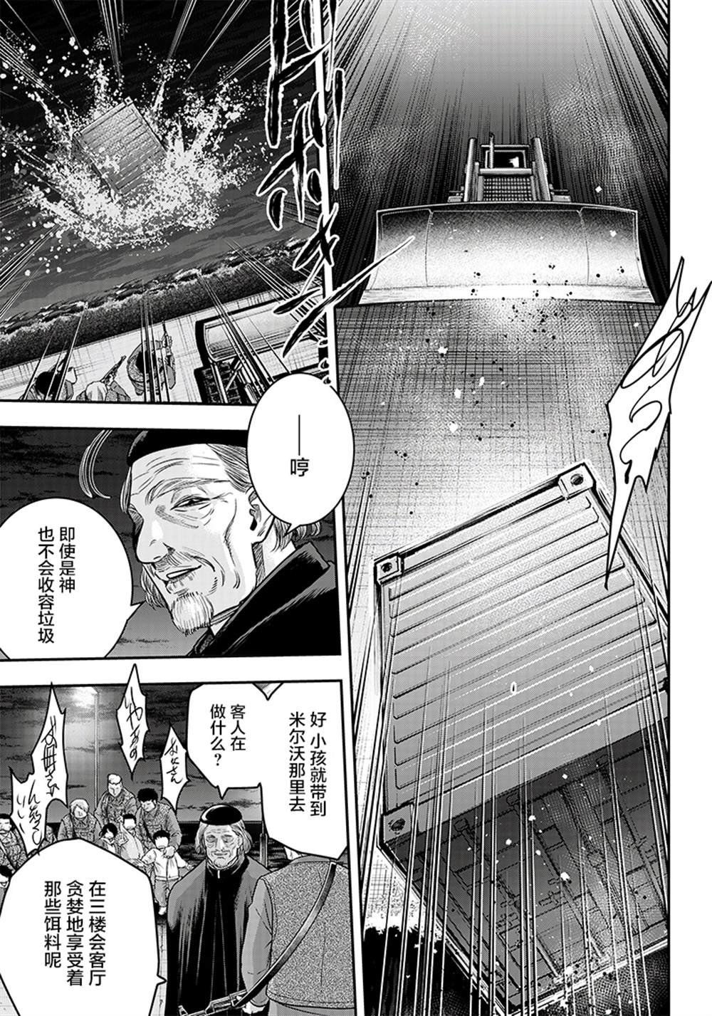 第112话