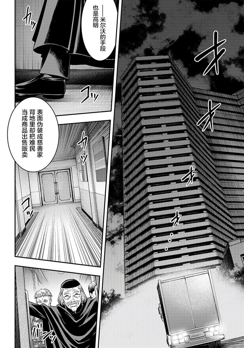 第112话