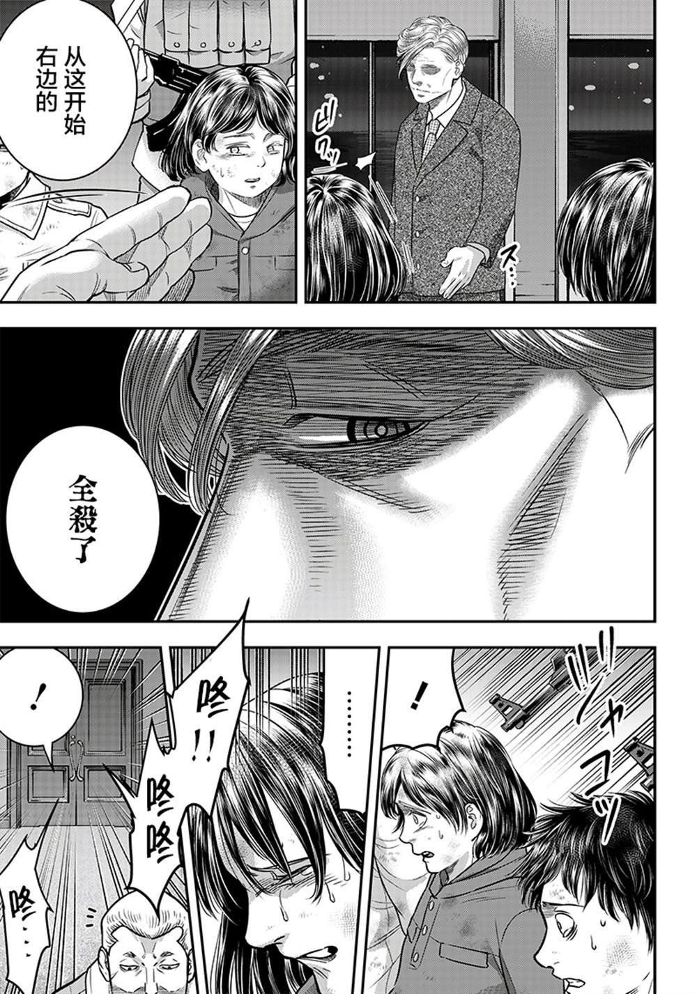 第112话