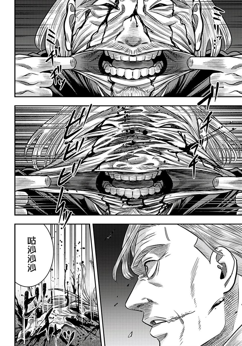 第112话