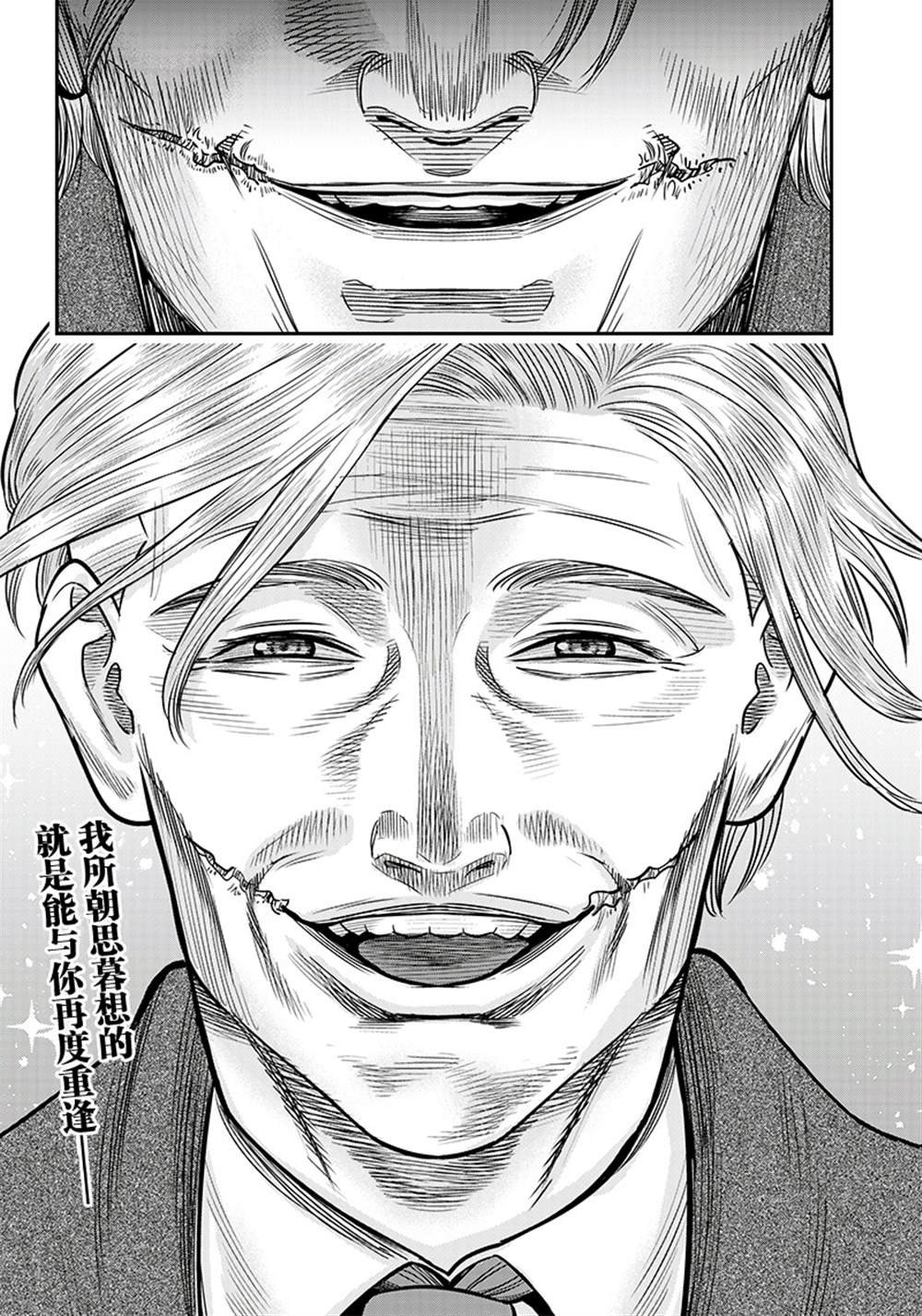 第112话