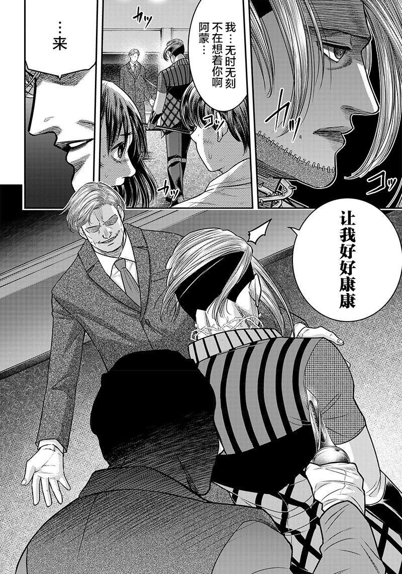 第113话