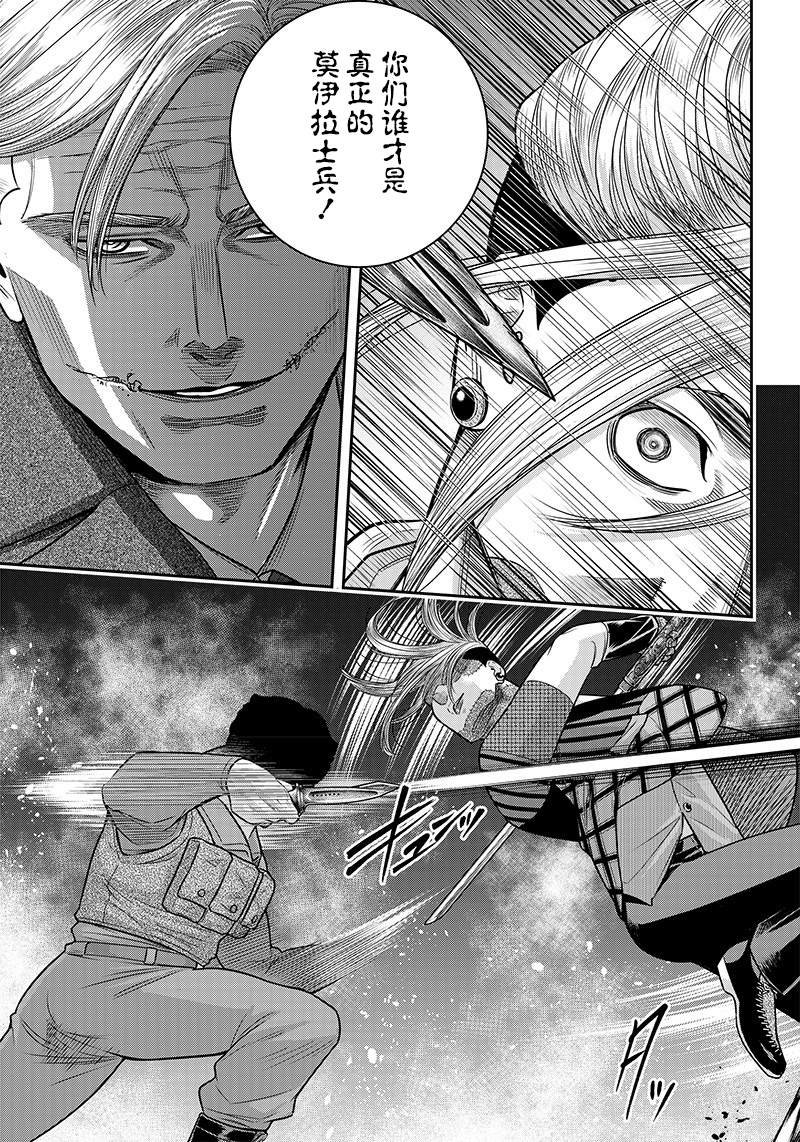 第113话