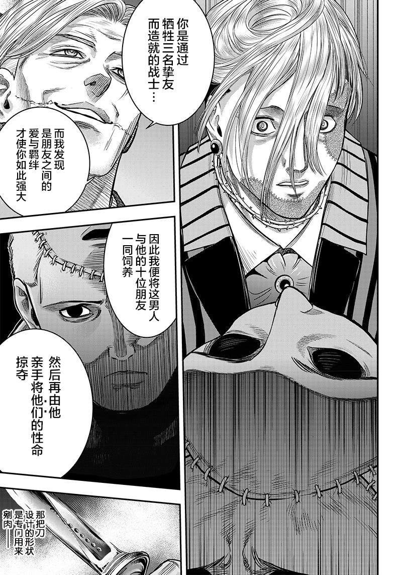 第113话