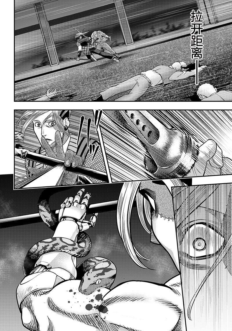 第113话