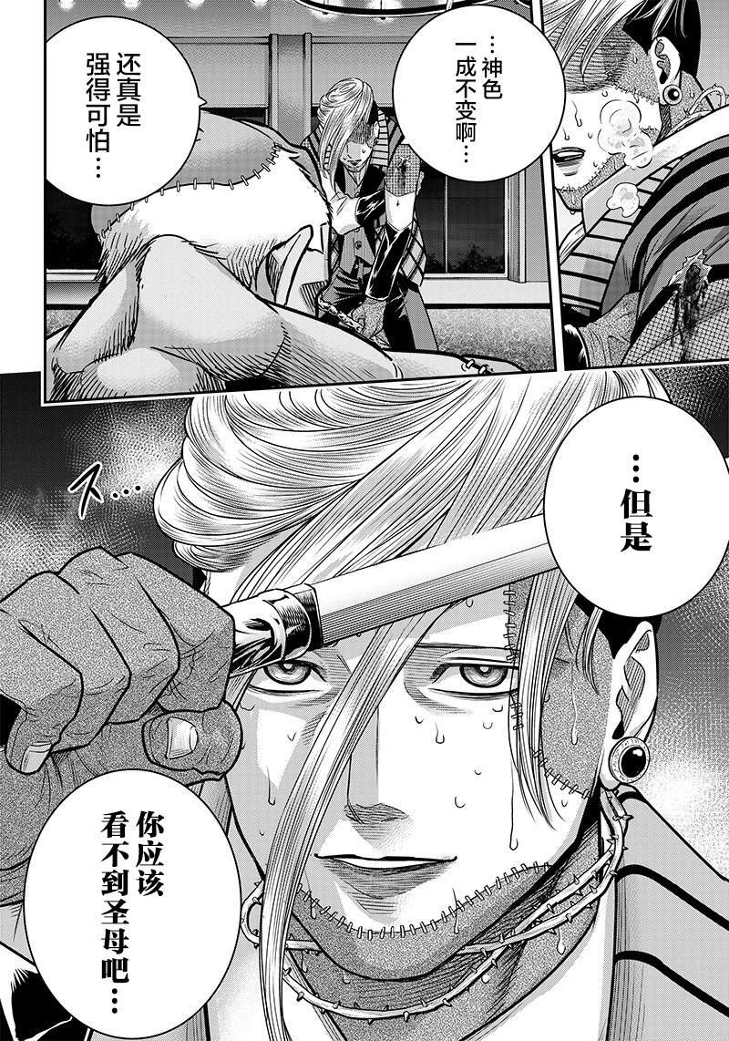 第113话