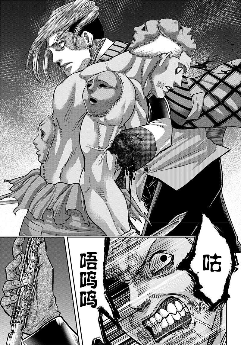 第113话