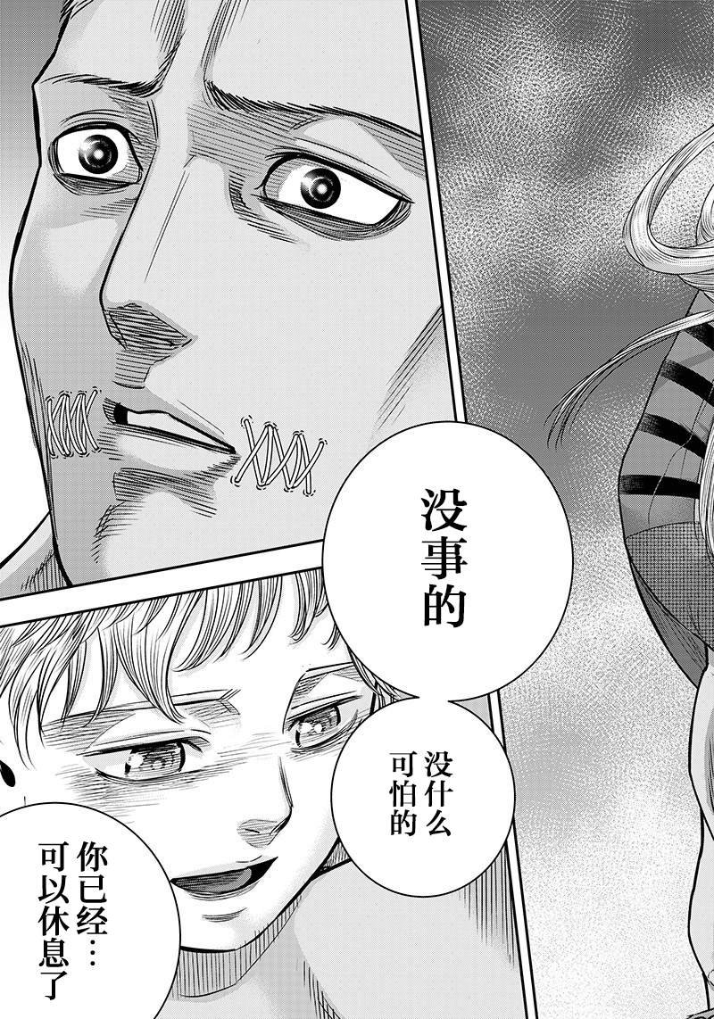 第113话