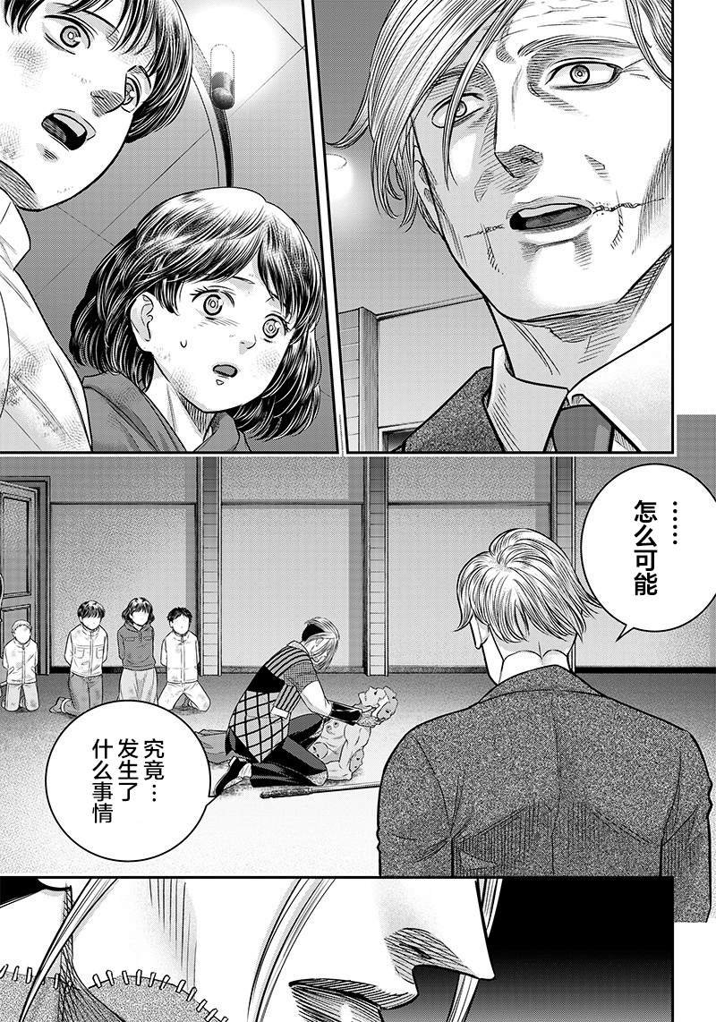 第113话