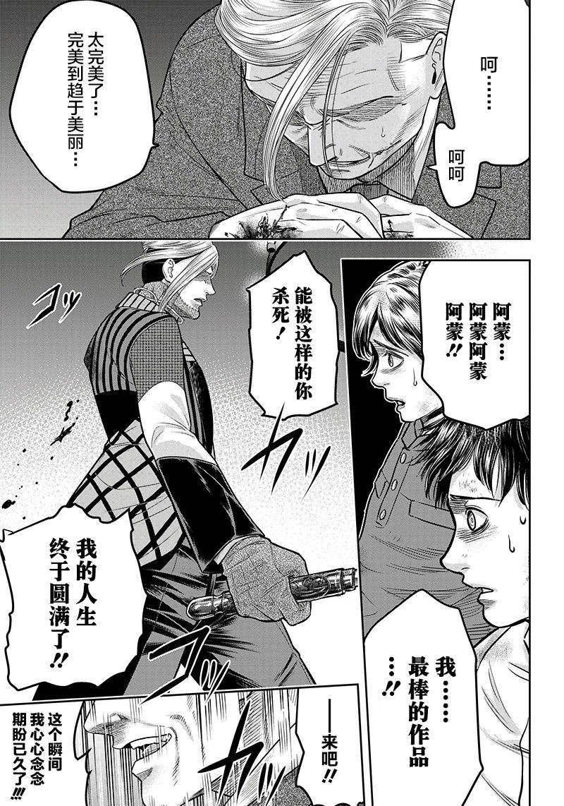 第114话