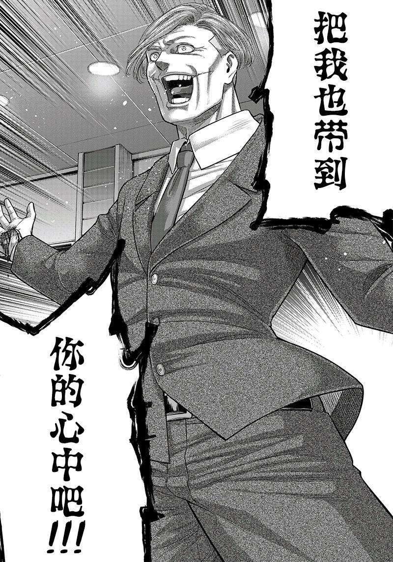 第114话