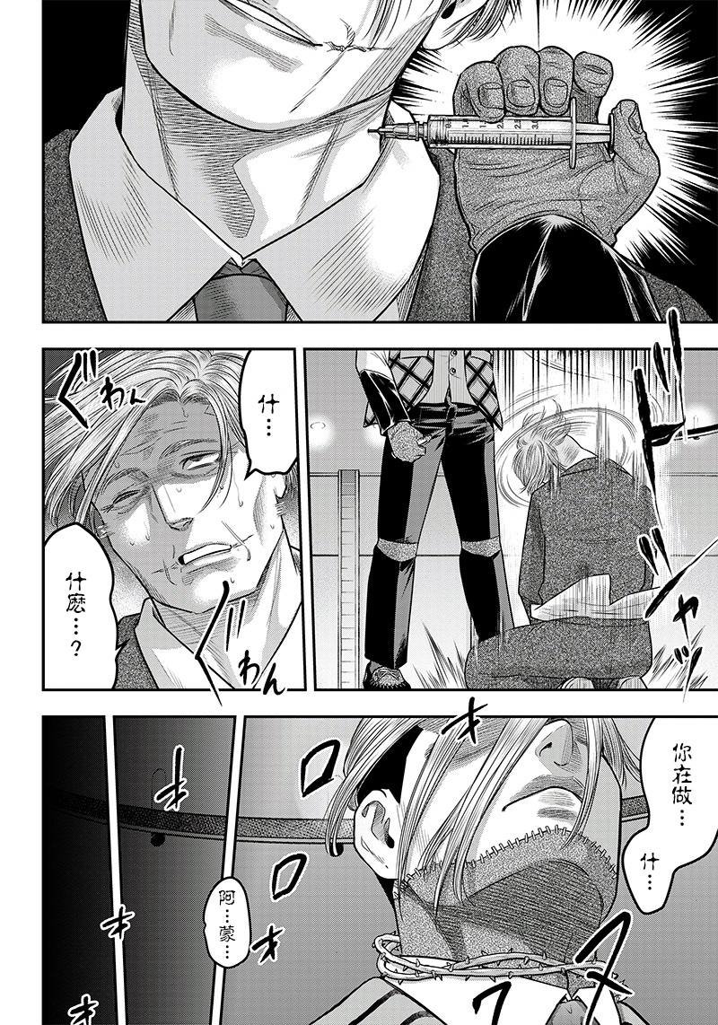 第114话