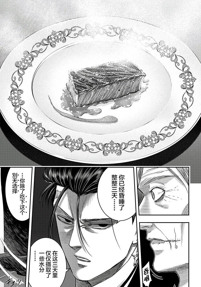 第114话